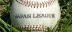 japanleague.jpg