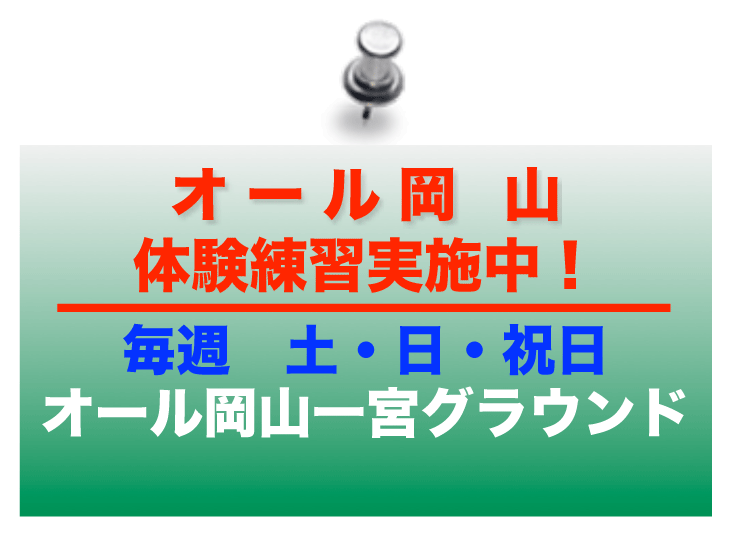 taiken_link.png